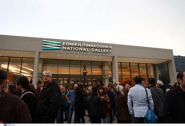 Εθνική Πινακοθήκη: Συγκέντρωση διαμαρτυρίας για την απόσυρση της περιοδικής έκθεσης «Η Σαγήνη του Αλλόκοτου»