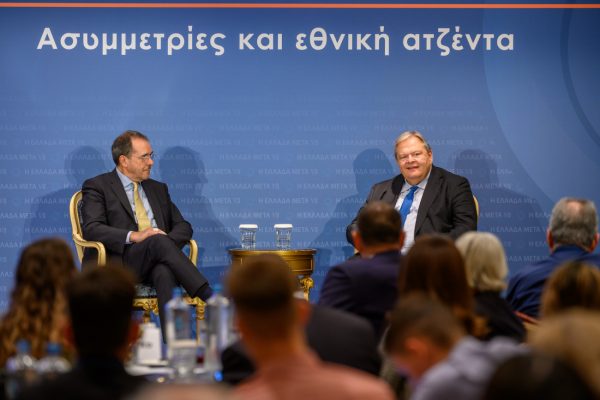 Συνέδριο Κύκλος Ιδεών: Η Ευρώπη, οι νέες προκλήσεις και το πλαίσιο αναφοράς