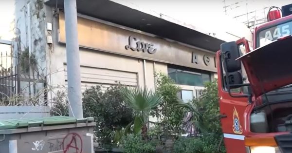 Φωτιά σε θερινό κινηματογράφο στο Χαλάνδρι