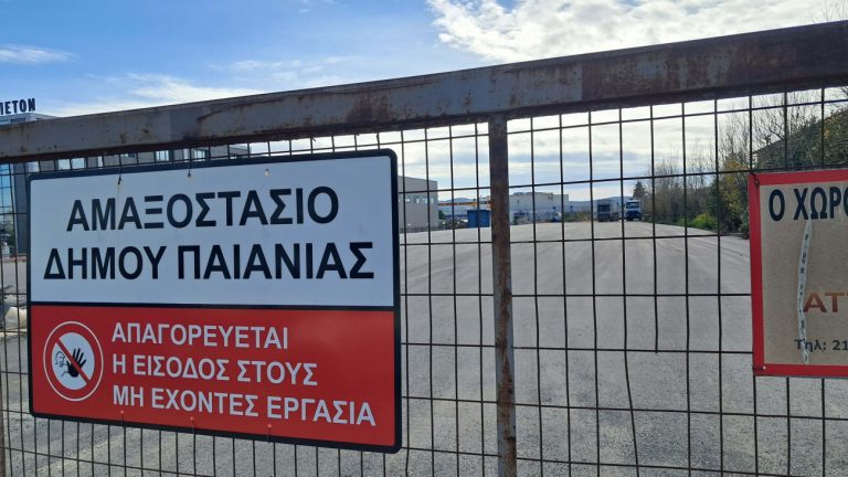 Αμαξοστάσιο Παιανίας: Από «σκουπιδότοπος», Pit Stop