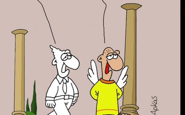 Αρκάς: Με μια «μεταφυσική» καλημέρα