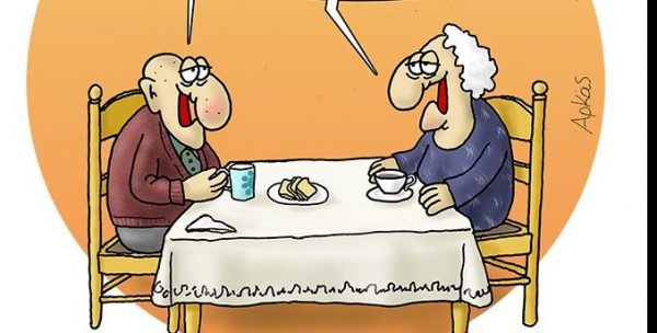 Αρκάς: Η καλημέρα της Παρασκευής