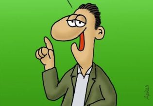 Αρκάς: Η καλημέρα της Κυριακής και η αλλαγή της ώρας