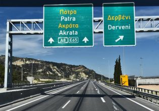 Πάτρα – Πύργος: Έτοιμο το 73% του αυτοκινητόδρομου – Το πλάνο παράδοσης του έργου