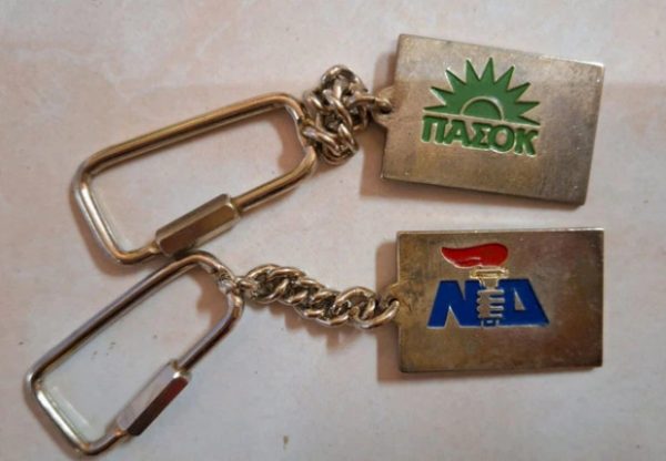 Η Μεταπολίτευση και οι ιστορίες της: από την πολιτική ως τη γαστρονομία και τη λογοτεχνία