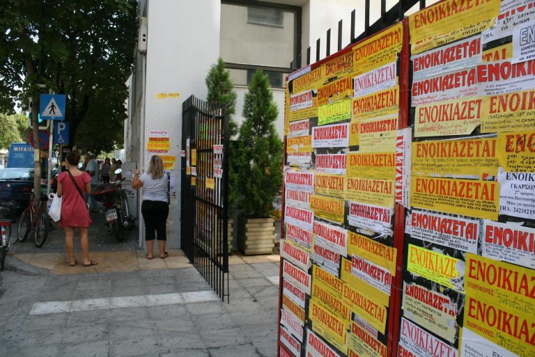 «Φωτιά» τα ενοίκια στην Πάτρα – 350€ για 28τμ στο κέντρο της πόλης