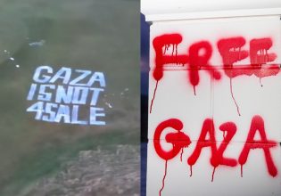 Τραμπ: Φιλοπαλαιστίνιοι βανδάλισαν γκολφ κλαμπ του Αμερικανού προέδρου – «Η Γάζα δεν πωλείται»