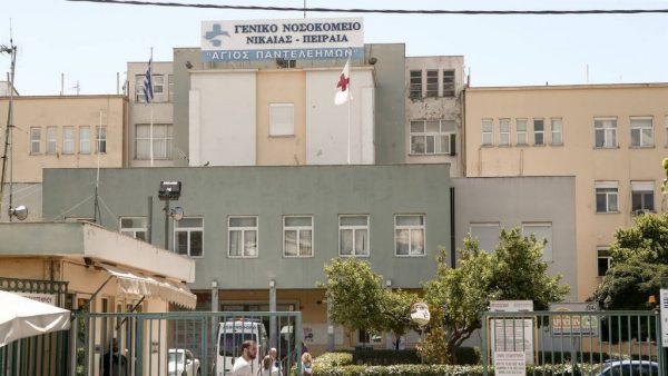 Γενικό Κρατικό Νίκαιας: Τηλεφώνημα για βόμβα