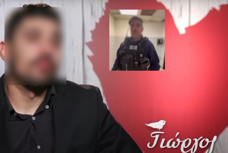 Σε τηλεπαιχνίδι γνωριμιών είχε λάβει μέρος ο «μαϊμού» αστυνομικός της Ομόνοιας