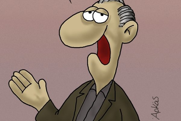 Αρκάς: H καλημέρα της Παρασκευής