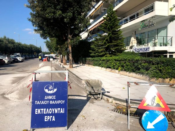 Έρευνα in: Ποιος έχει την ευθύνη για τα πεζοδρόμια;