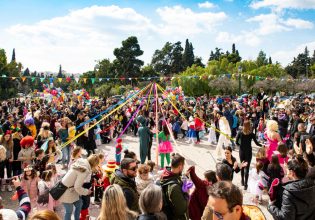 Απόκριες: Οι δωρεάν εκδηλώσεις του Σαββατοκύριακου στην Αθήνα