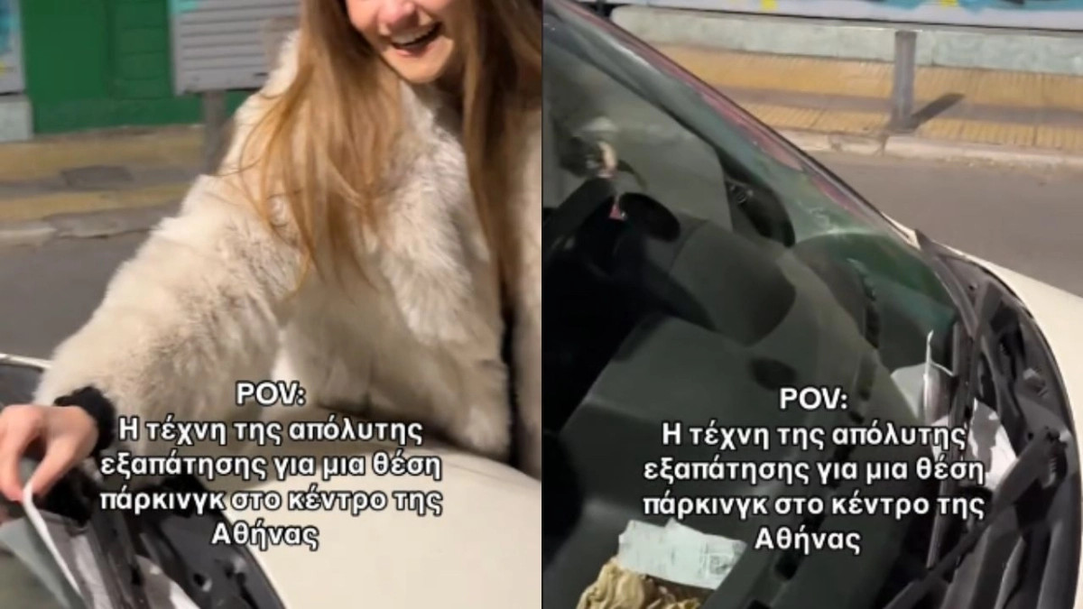 Νεαρή βρήκε το… τέλειο κόλπο για να μην παίρνει κλήσεις