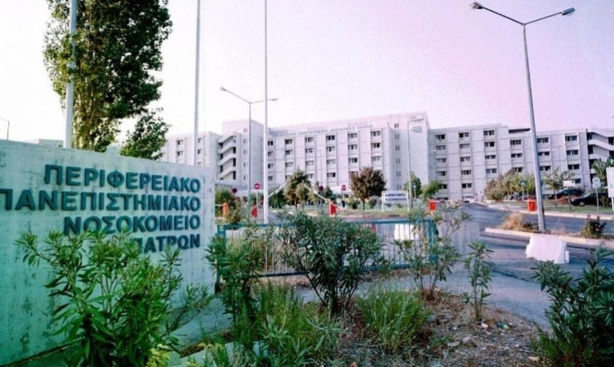 Τρίχρονο διεγνώσθη με μηνιγγίτιδα στην Πάτρα – Νοσηλεύεται στο πανεπιστημιακό νοσοκομείο