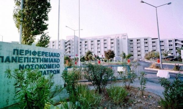 Τρίχρονο διεγνώσθη με μηνιγγίτιδα στην Πάτρα – Νοσηλεύεται στο πανεπιστημιακό νοσοκομείο