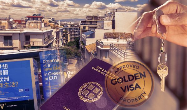 Golden Visa: Κεντρίζει το ενδιαφέρον των ξένων επενδυτών στην Ελλάδα – Ποιες εθνικότητες κυριαρχούν