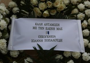 Το στεφάνι της οικογένειας Τοπαλούδη στον Αλέξη Κούγια: «Καλή αντάμωση με την Ελένη μας»