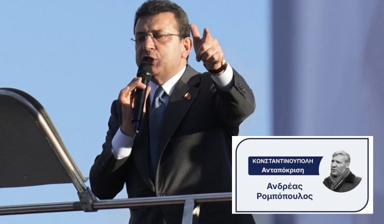 Τουρκία: Μακρά η νύχτα στην Κωνσταντινούπολη – Ο εισαγγελέας αποφασίζει για τον Ιμάμογλου