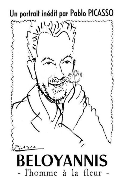 «Αγαπάμε την Ελλάδα και το λαό της περισσότερο από τους κατηγόρους μας»