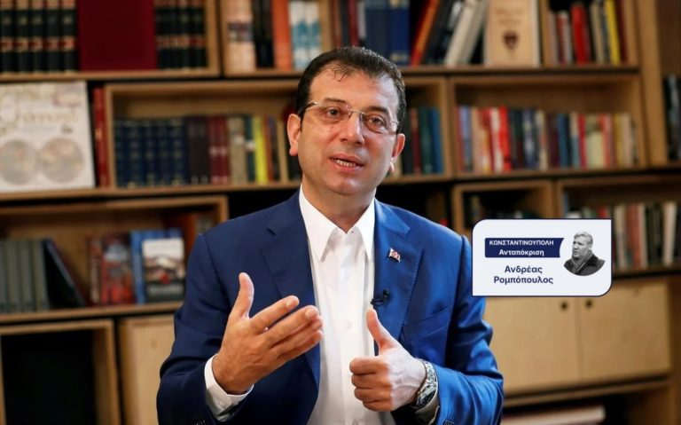 Τουρκία: Καρατόμηση Ιμάμογλου από το δήμο Κωνσταντινούπολης