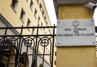 Ενοχλημένη η Διαρκής Ιερά Σύνοδος από την έκθεση της Εθνικής Πινακοθήκης