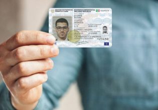 Προσωπικός αριθμός στις νέες ταυτότητες – Τι ισχύει για όσες εκδόθηκαν έως τώρα