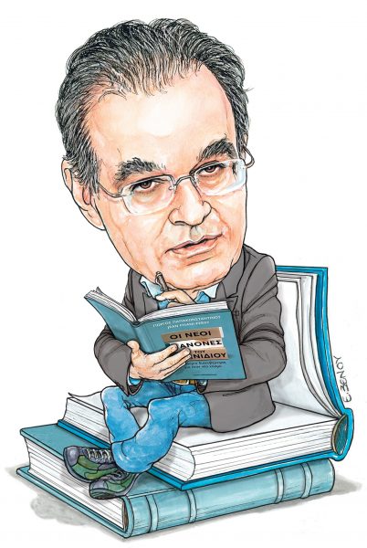 Το σκίτσο της Εφης Ξένου για τα ΝΕΑ 8/3/2025