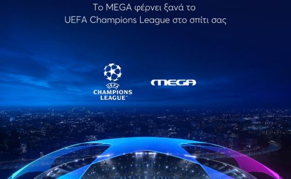 Live το post game από το MEGA του αγώνα Μπαρτσελόνα – Ντόρτμουντ