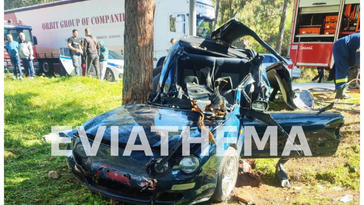 Πώς έγινε το σφοδρό τροχαίο δυστύχημα στη Χαλκίδα που σκοτώθηκαν δύο 20χρονοι