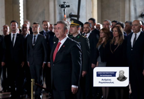 Μανσούρ Γιαβάς: Στο στόχαστρο Ερντογάν και ο δήμαρχος Άγκυρας – Ερευνάται για διασπάθιση δημόσιου χρήματος