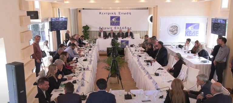 ΚΕΔΕ: Αίτημα για εξαίρεση των μικρών και ορεινών Δήμων από το όριο 15% στο πρόγραμμα απασχόλησης ανέργων 55+