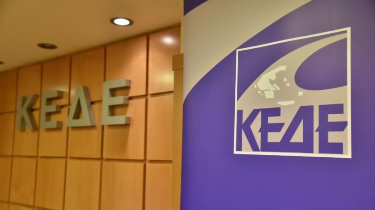 «Έτσι Ξεκινήσαμε» – Το πρώτο συνέδριο των Δημάρχων της Ελλάδας το 1926