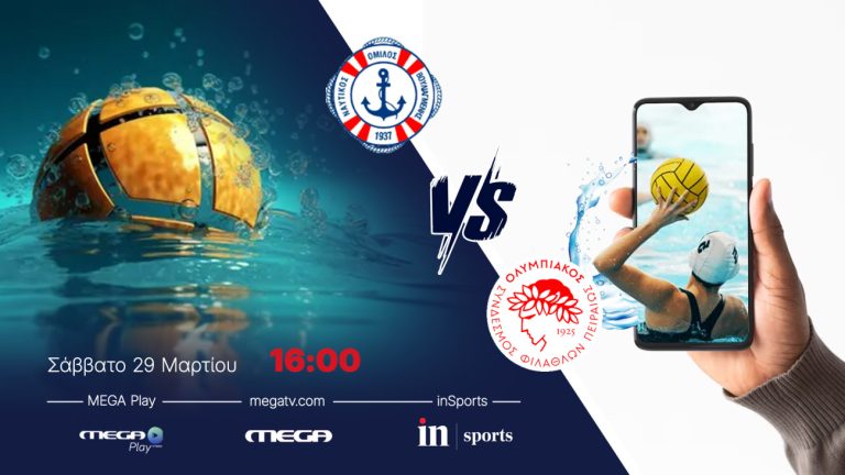 Live από το inSports και το Megaplay: Βουλιαγμένη – Ολυμπιακός