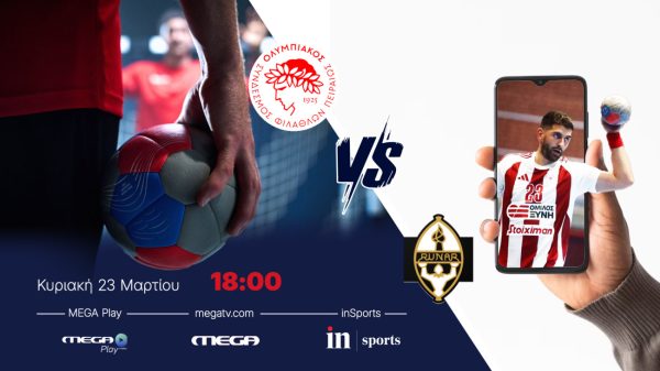 Live από το inSports και το Megaplay: Ολυμπιακός – Ρούναρ