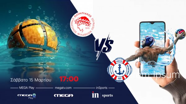 Live από το inSports και το Mega Play: Ολυμπιακός – Βουλιαγμένη