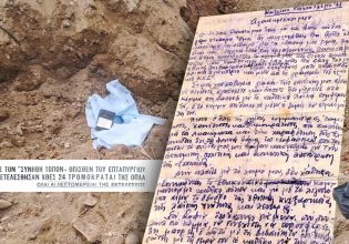 Τους εκτέλεσαν και τους πέταξαν απέναντι από το Γεντί Κουλέ – Συγγενείς αγωνιστών μιλούν στο in