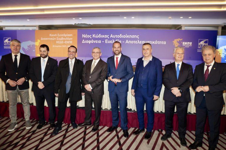 Την κοσμογονία του εφικτού ζήτησε ο πρόεδρος της Ένωσης Περιφερειών Ελλάδας