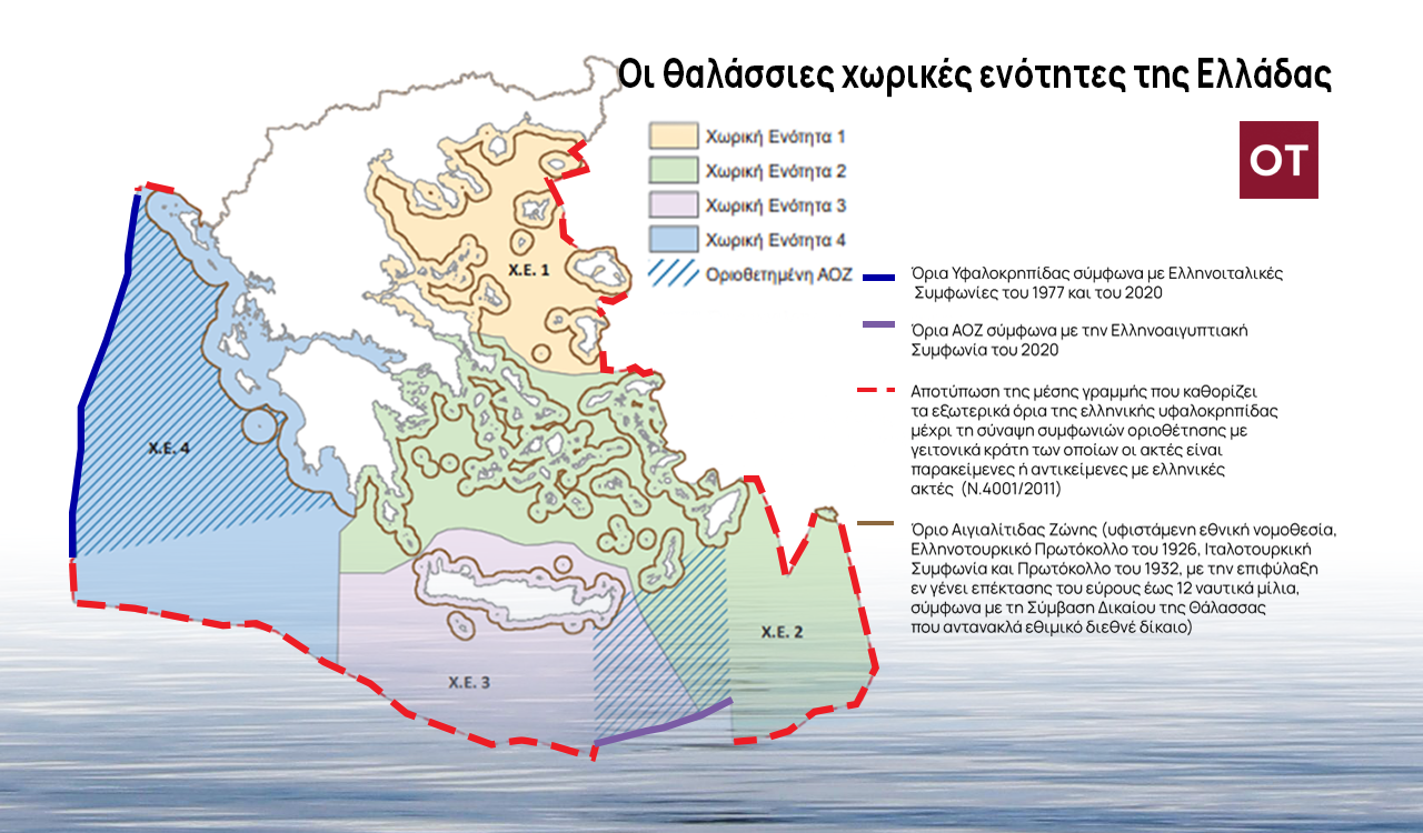 Greece Defines Continental Shelf Limits and Maritime Zones in Landmark EU Document