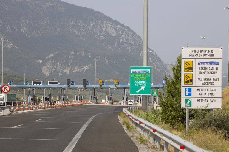 Κυκλοφοριακές ρυθμίσεις στην εθνική οδό Αθηνών – Θεσσαλονίκης λόγω έργων στο Σχηματάρι