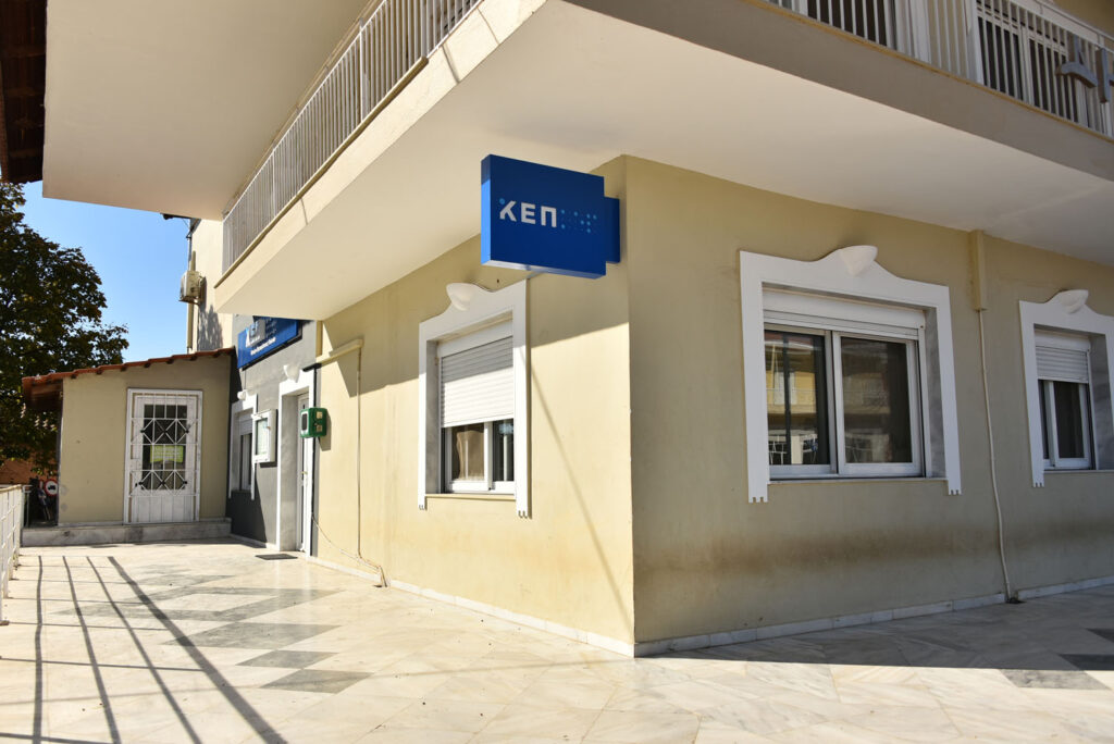 Αναγνώριση δύο οικισμών στη Χαλκιδική ως δημοτικές ενότητες