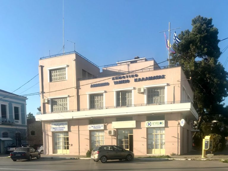 Την προσοχή όλων εφιστά το δημοτικό λιμενικό ταμείο Καλαμάτας