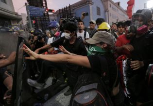 Περού: Υπό τον φόβο των συμμοριών τα σχολεία – «Σαν πανδημία, αλλά με όπλα»