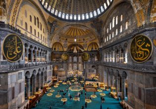Τουρκία: Ξεκινούν εκτεταμένες εργασίες συντήρησης στην Αγία Σοφία