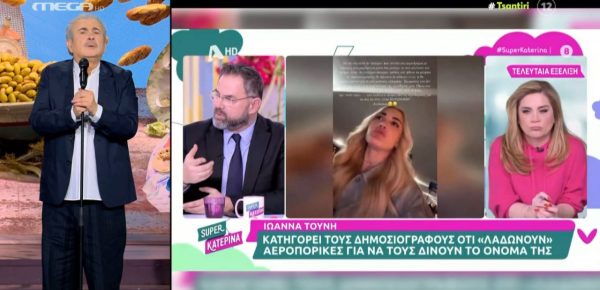 Οι αστυνομικοί θαμώνες στα πάνελ, η ήττα της Παγώνη και… μια εμφάνιση έκπληξη στο «Αλ Τσαντίρι Νιουζ»