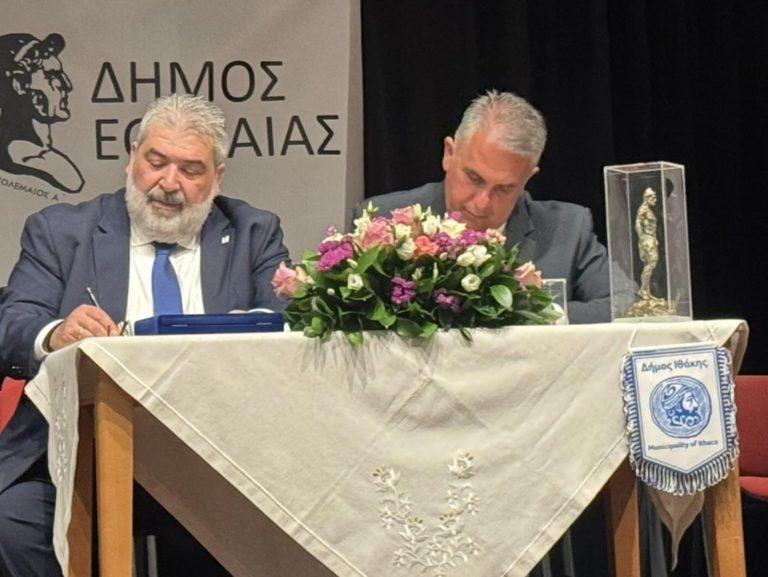 Αδελφοποίηση Δήμων Εορδαίας και Ιθάκης