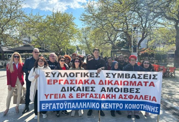 Χρηστίδης: Η σημερινή απεργία δεν είναι μία ακόμη διαμαρτυρία, είναι κραυγή αφύπνισης και αντίστασης