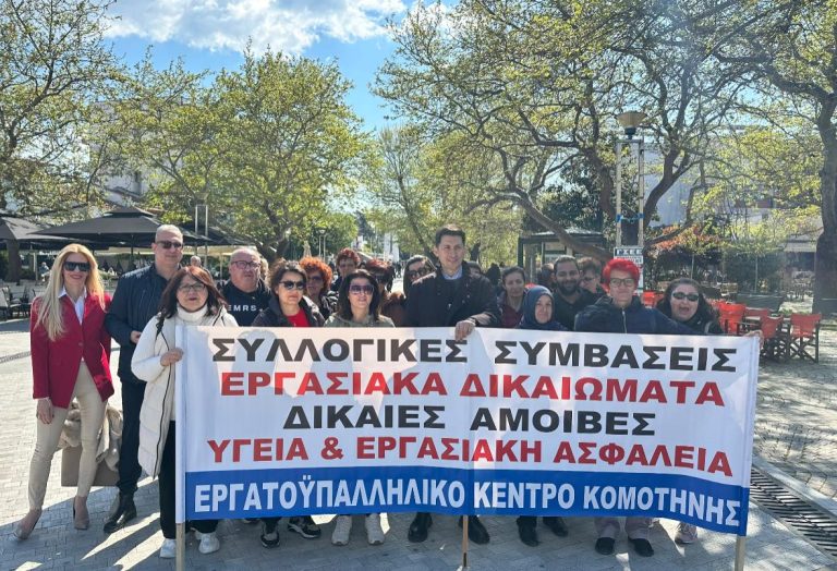 Χρηστίδης: Η σημερινή απεργία δεν είναι μία ακόμη διαμαρτυρία, είναι κραυγή αφύπνισης και αντίστασης