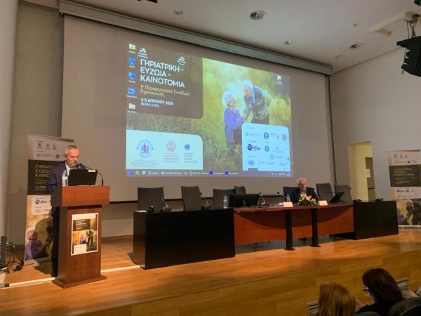 Συνεργασία του ΑΠΘ με τον Δήμο Παπάγου-Χολαργού στο τομέα της υγείας