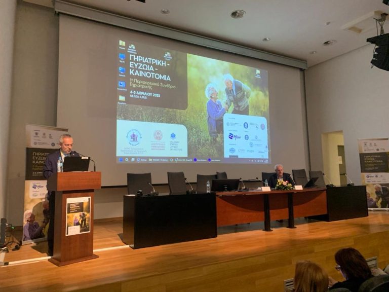 Συνεργασία του ΑΠΘ με τον Δήμο Παπάγου-Χολαργού στο τομέα της υγείας