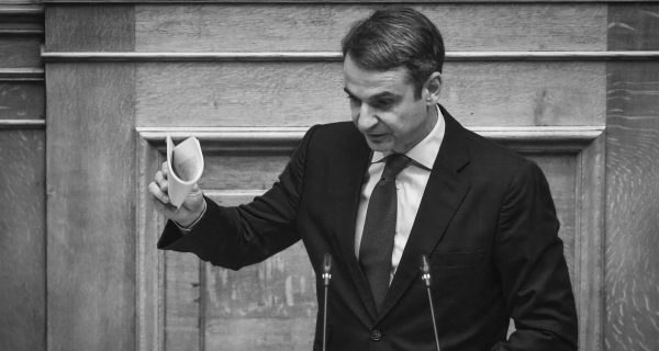 Τους βουλευτές τους ρώτησε ο πρωθυπουργός;